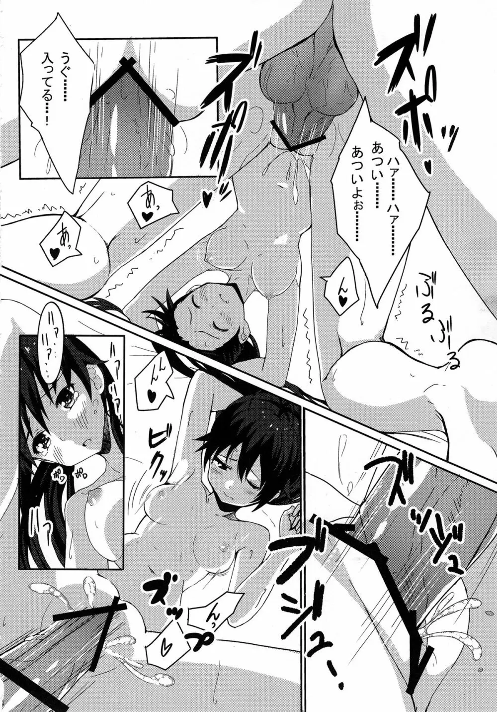 PELE BLUE GREEN - page15