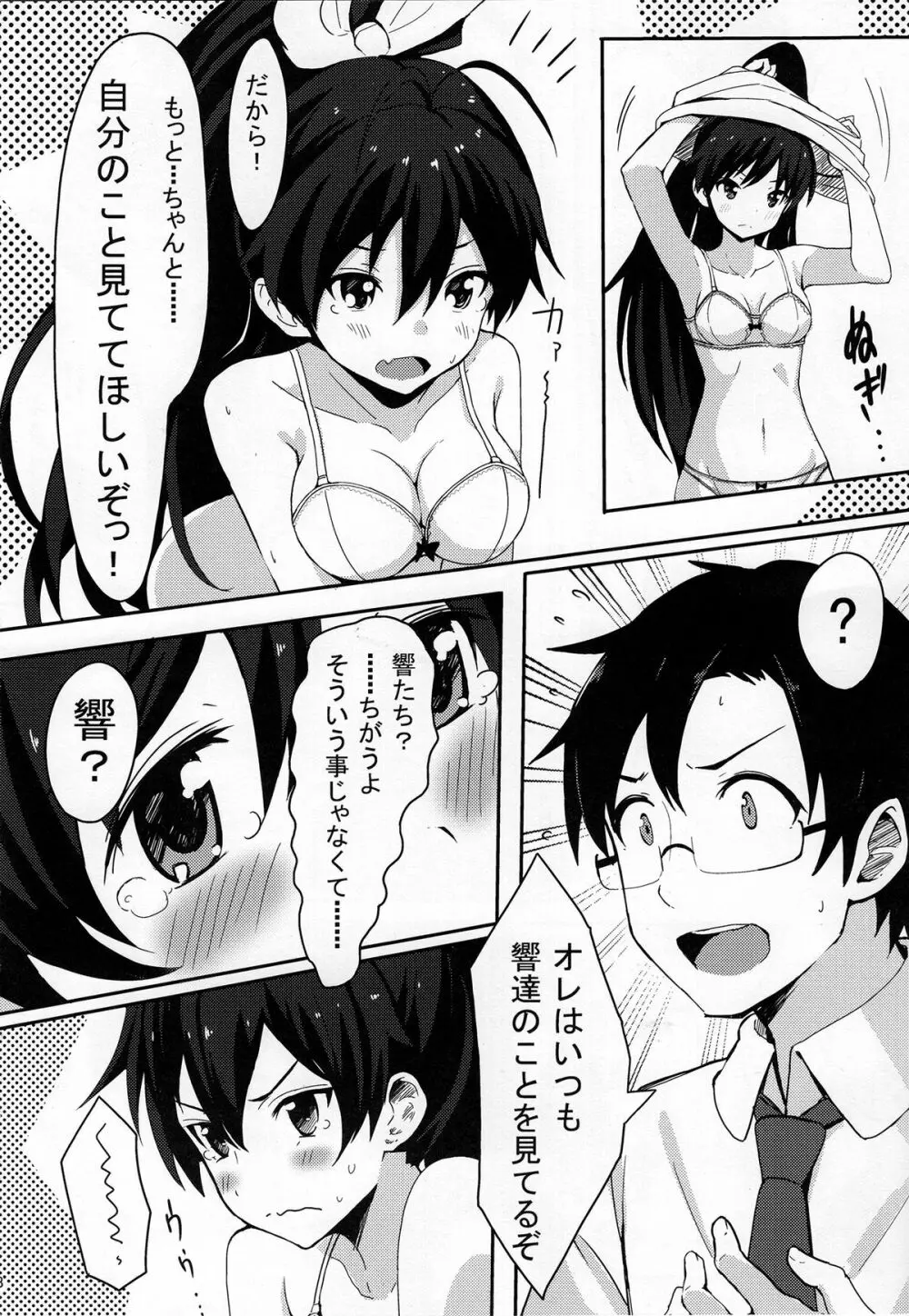 PELE BLUE GREEN - page9