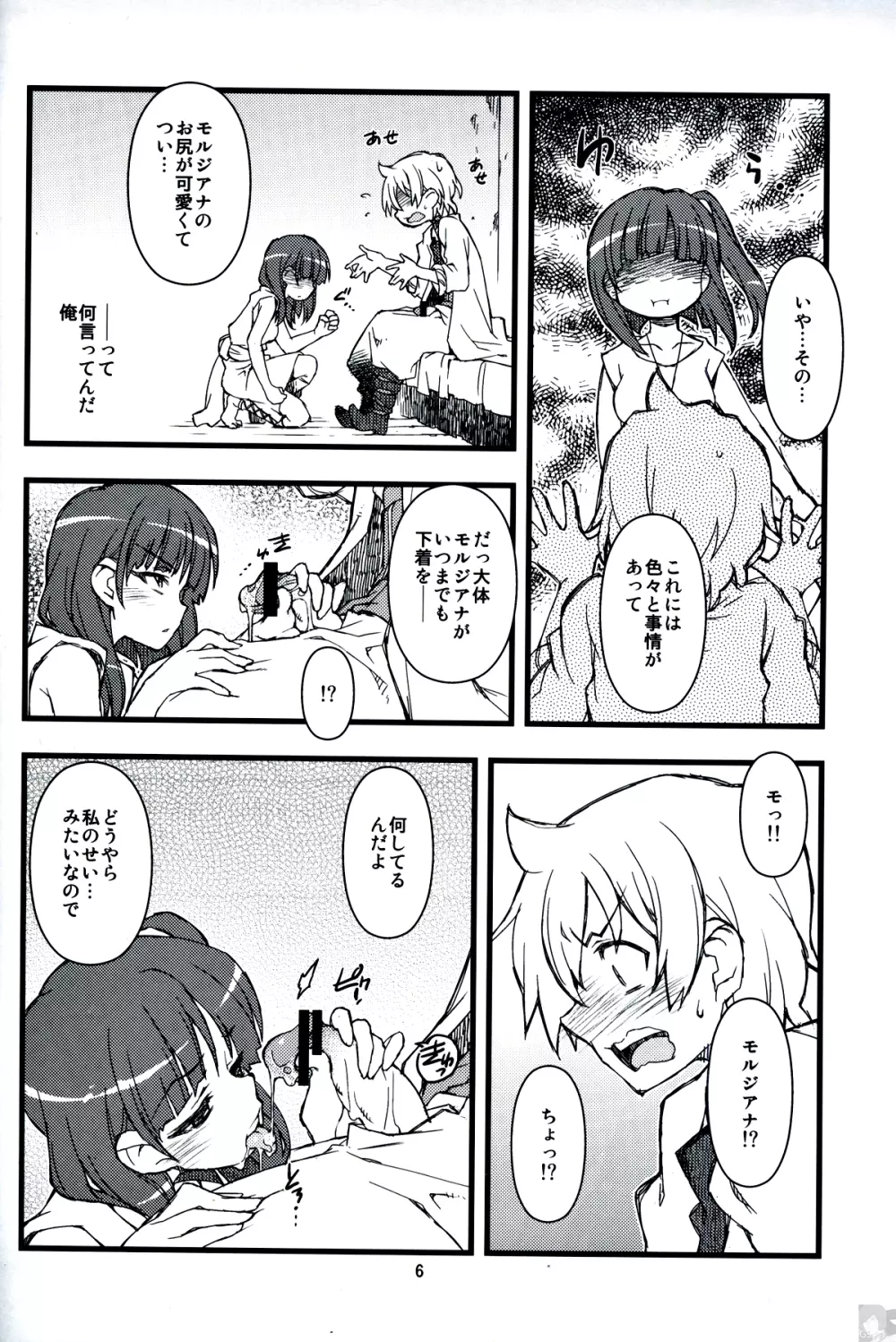 MPHN - page5
