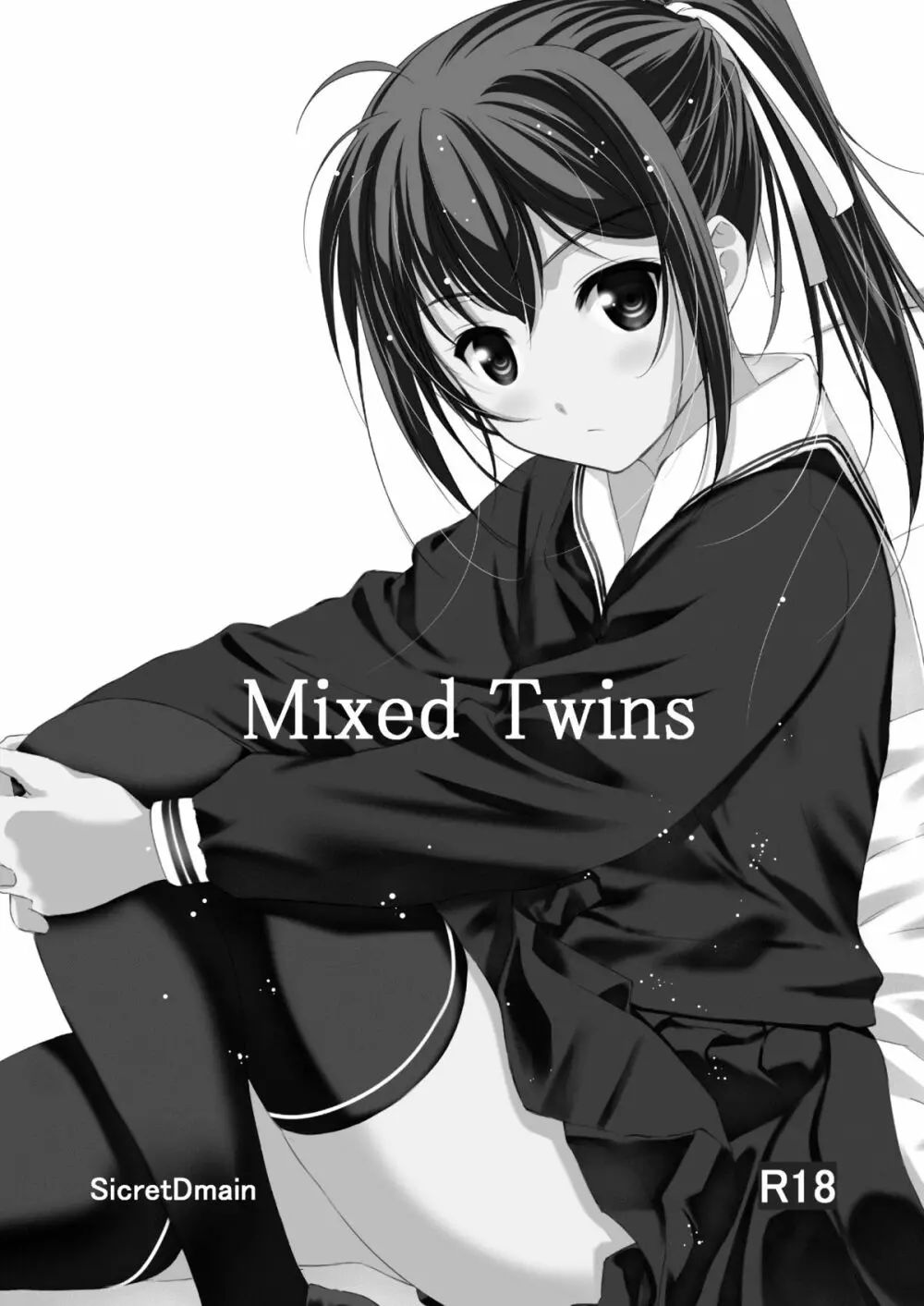 Mixed Twins - page2