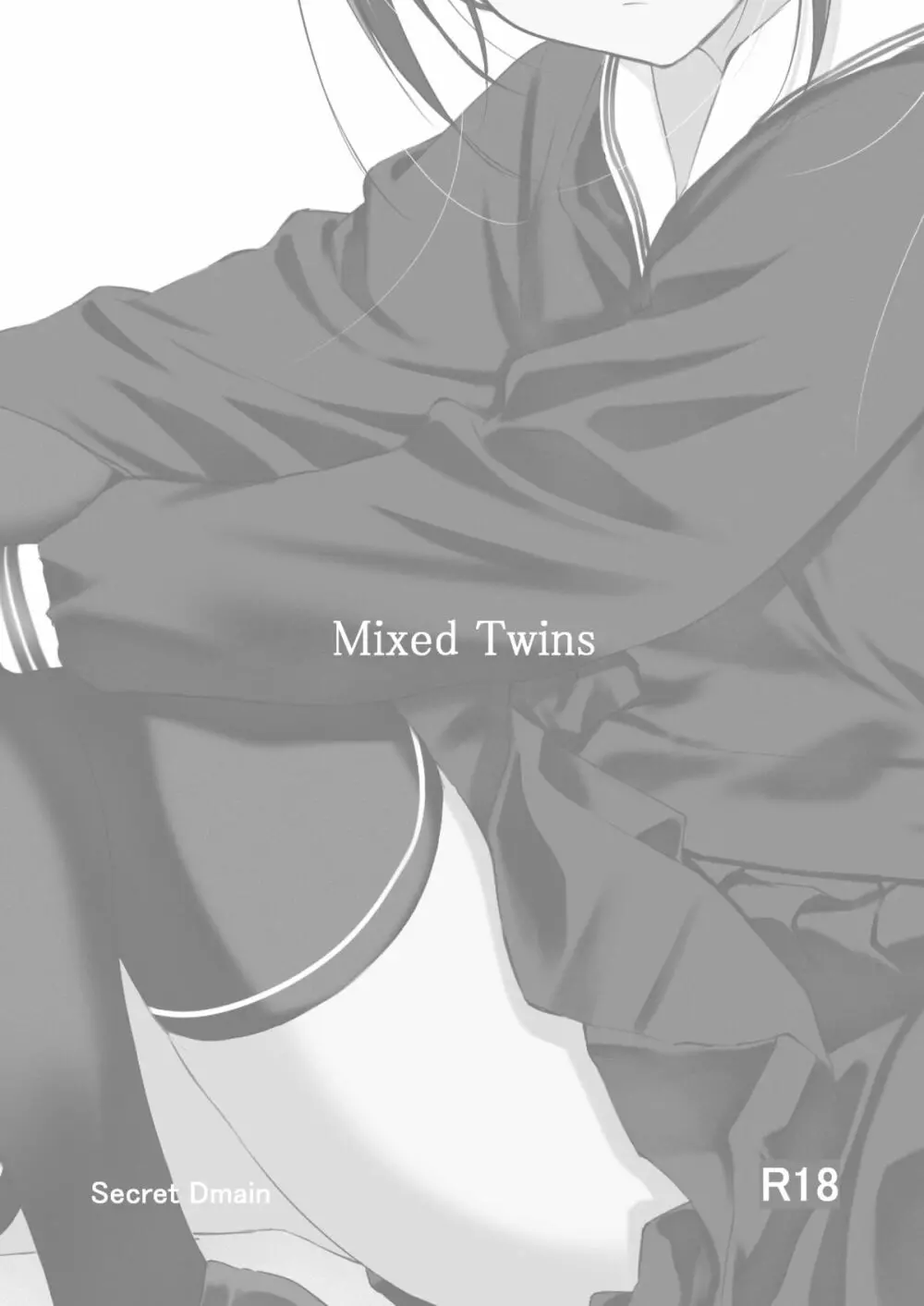 Mixed Twins - page23