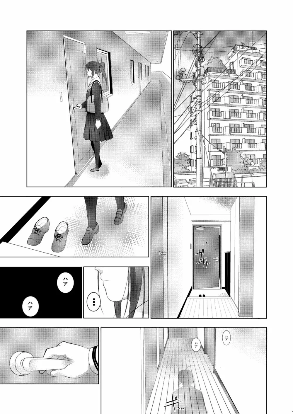 Mixed Twins - page3