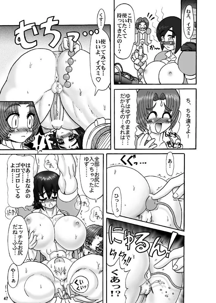 TGWOA Vol.5 - page38