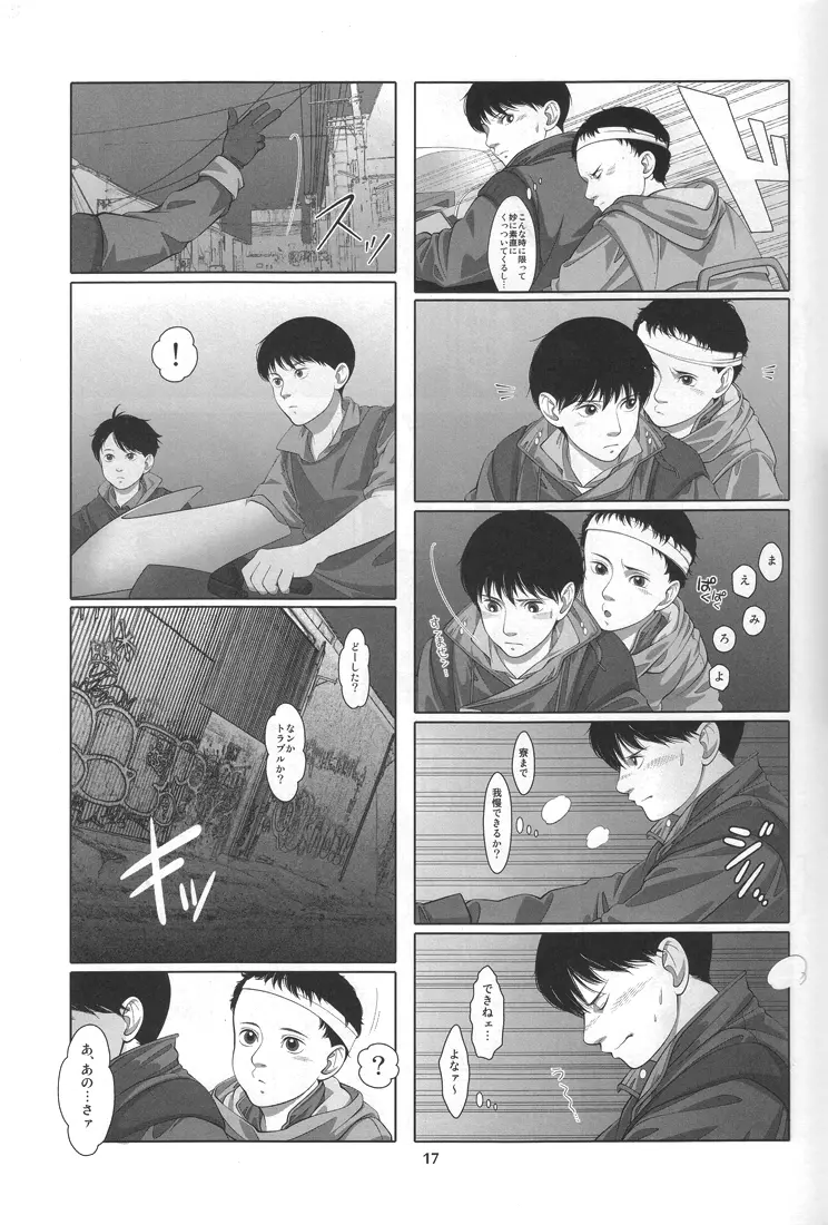 Love Sex Drug - page15