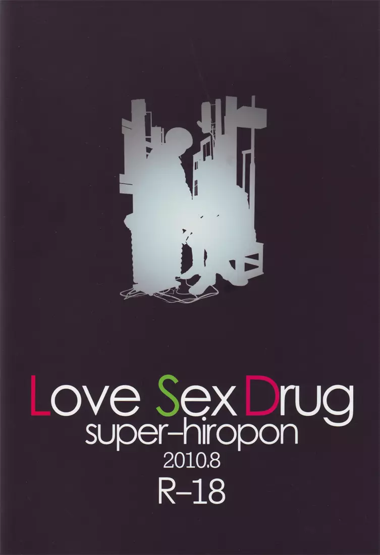 Love Sex Drug - page32