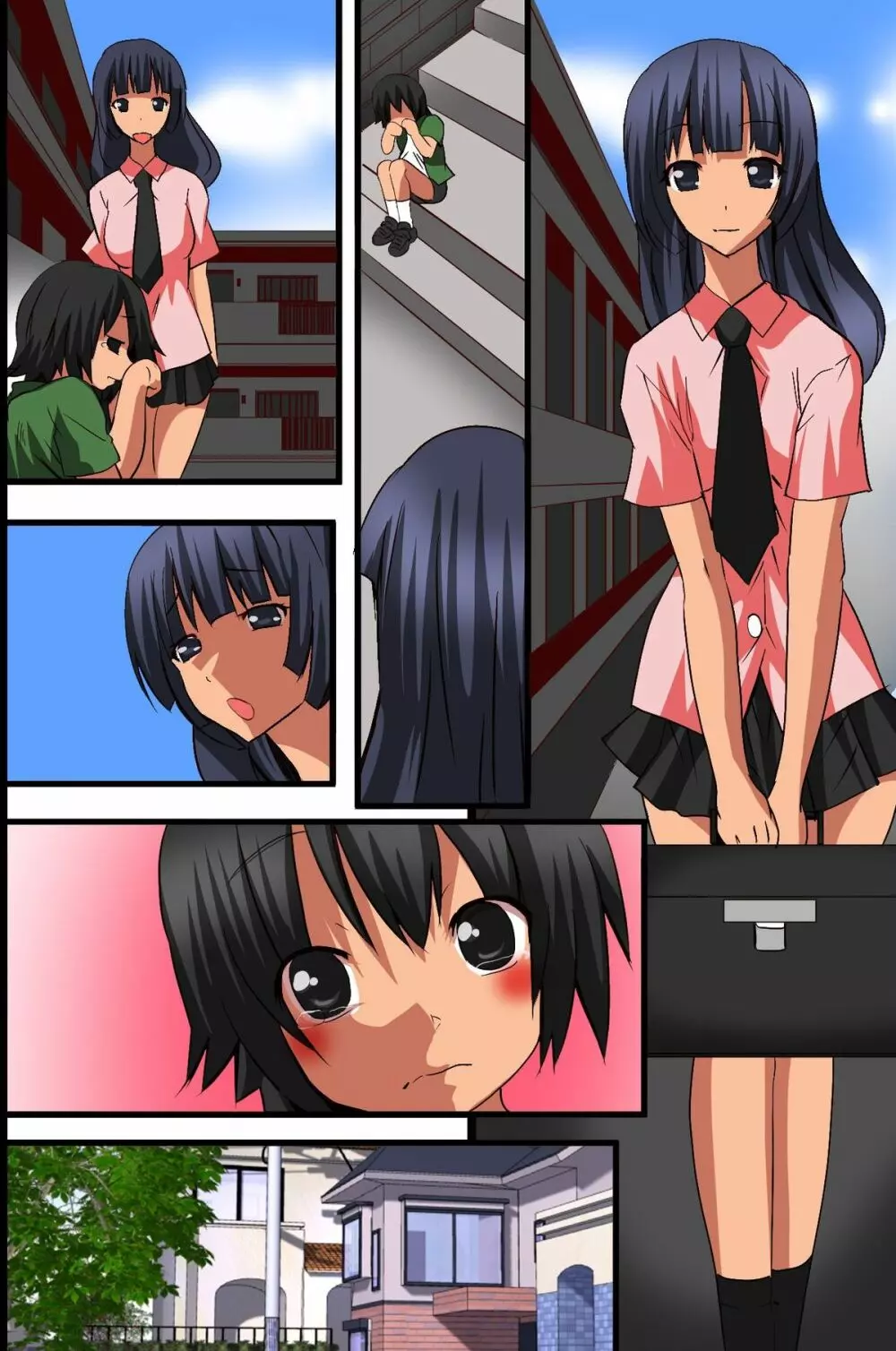 人間家具の作り方 - page85