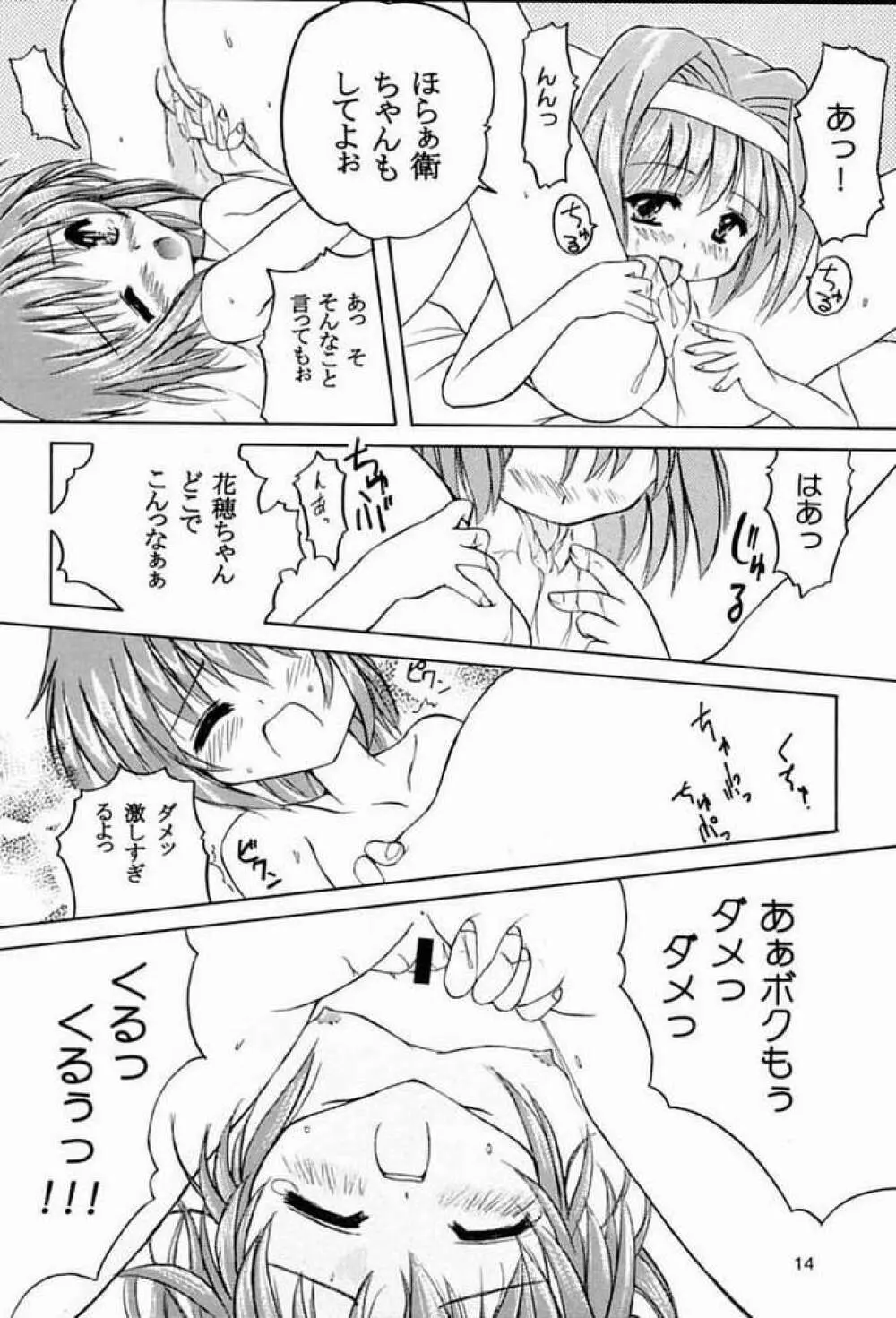 TWINKLE² SISTERS Vol.2 - page11