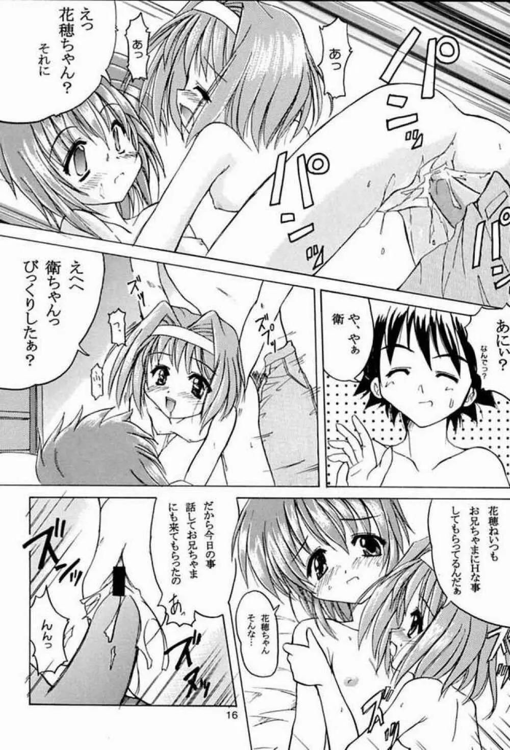 TWINKLE² SISTERS Vol.2 - page13