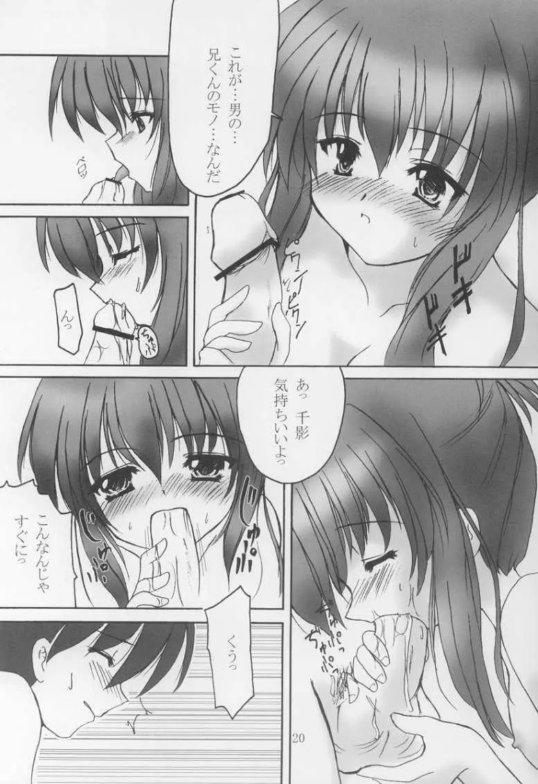 Twinkle Twinkle Sisters V - page18