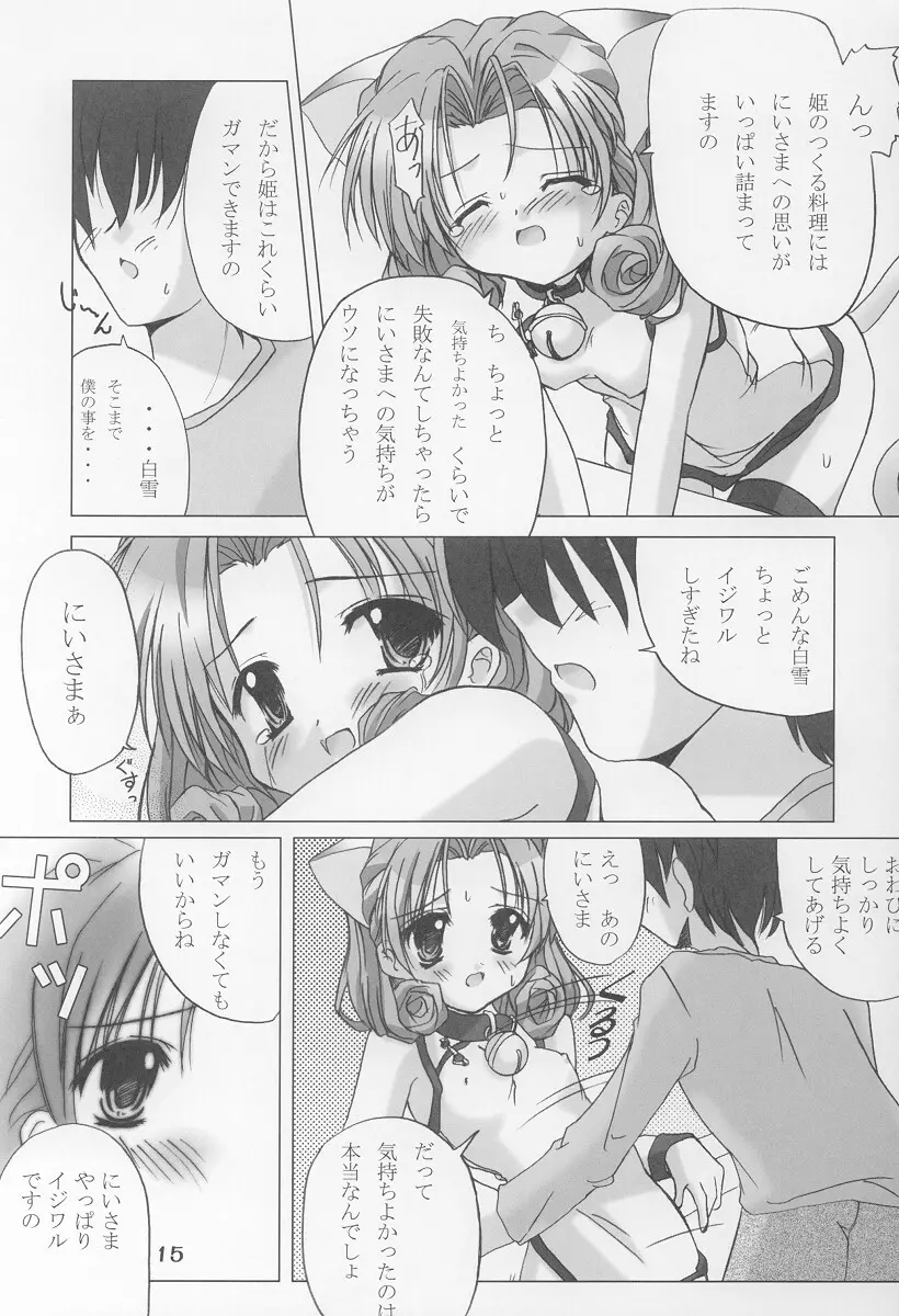 TWINKLE TWINKLE SISTERS VI - page14