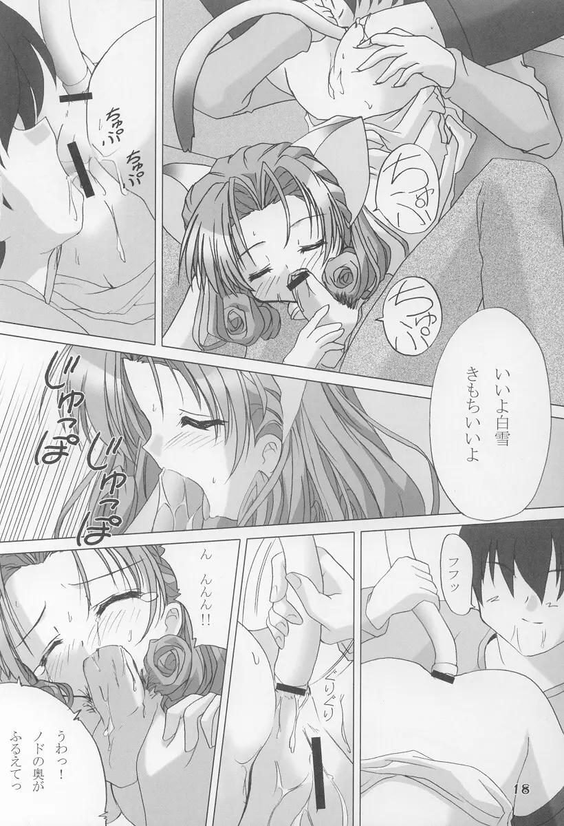 TWINKLE TWINKLE SISTERS VI - page17