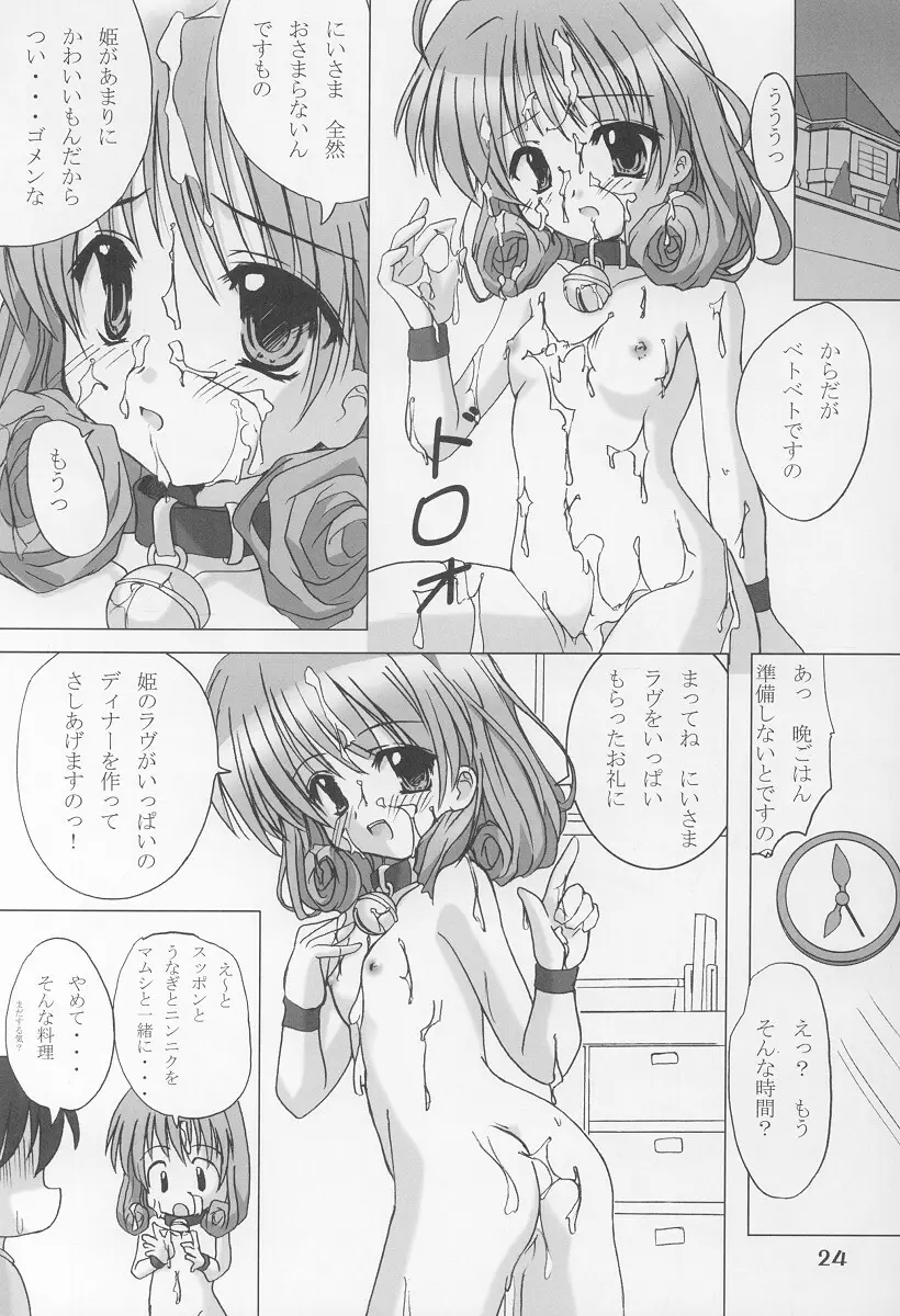 TWINKLE TWINKLE SISTERS VI - page22