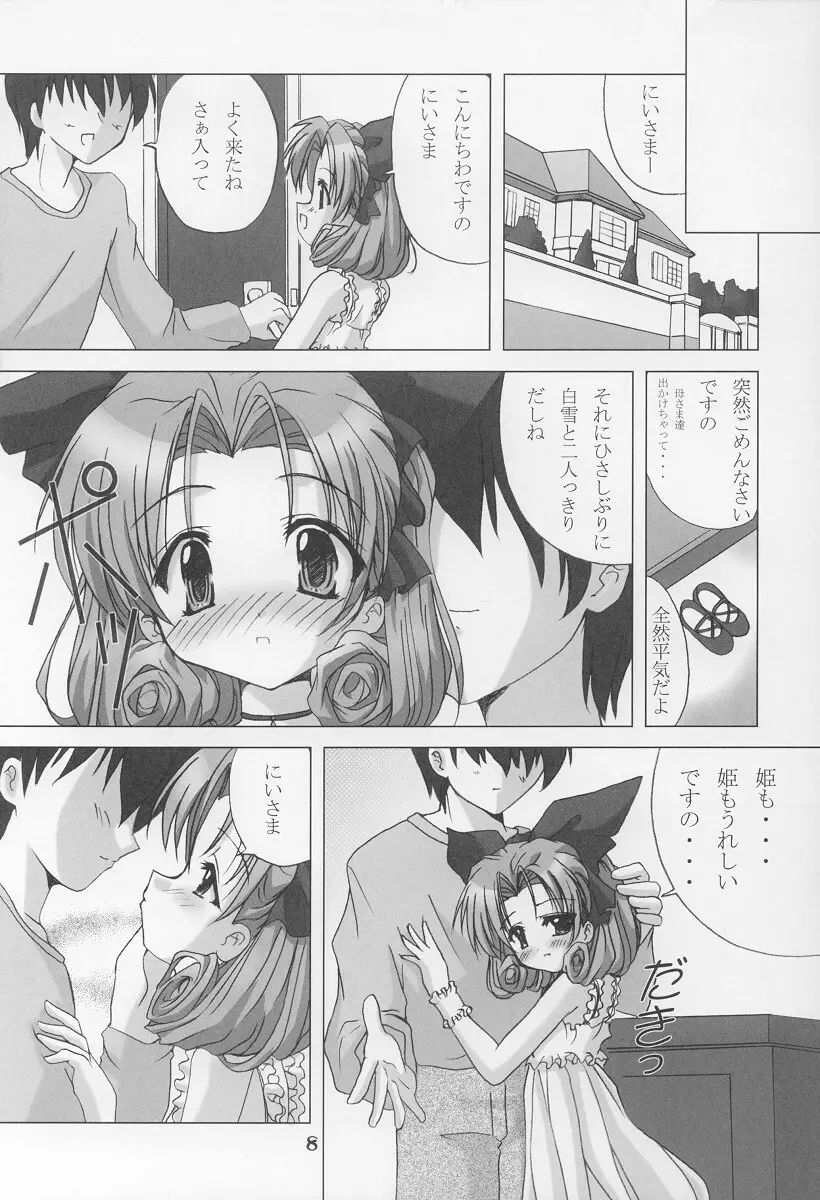 TWINKLE TWINKLE SISTERS VI - page7
