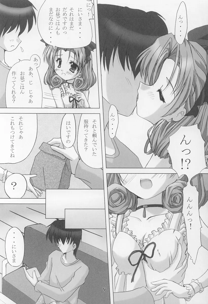 TWINKLE TWINKLE SISTERS VI - page8