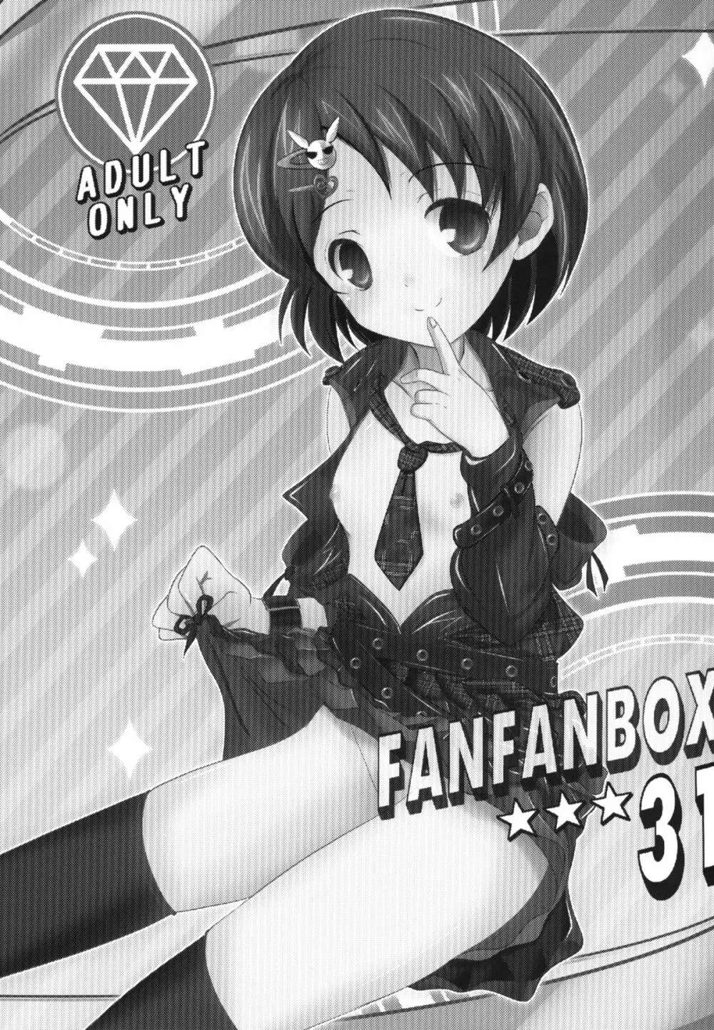 FanFanBox31 - page3