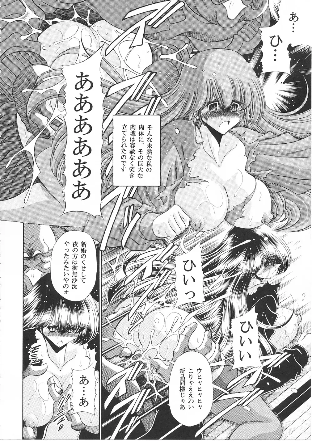 一刻館管理日誌 - page13
