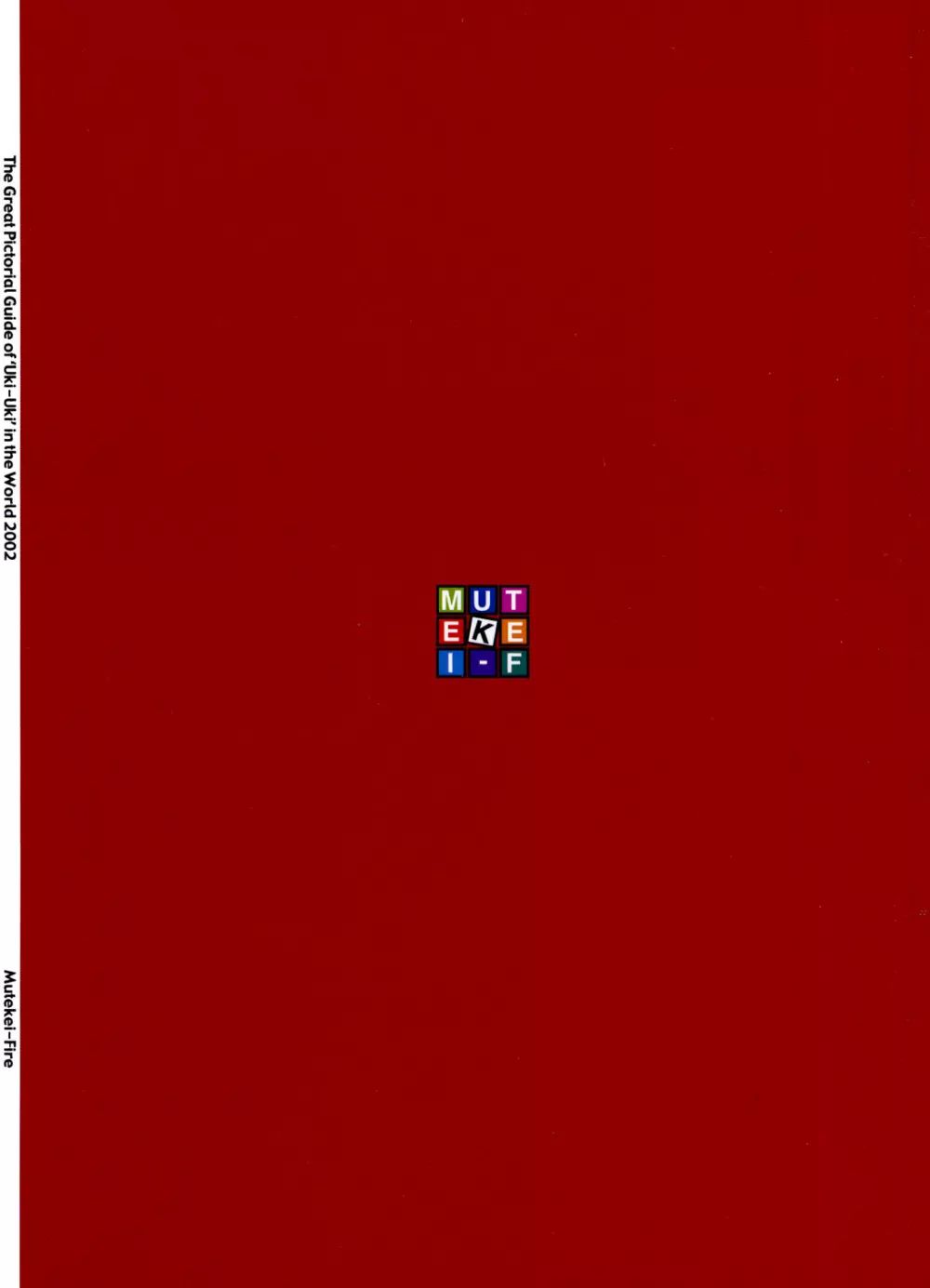 世界うきうき大図鑑 2002 - page46