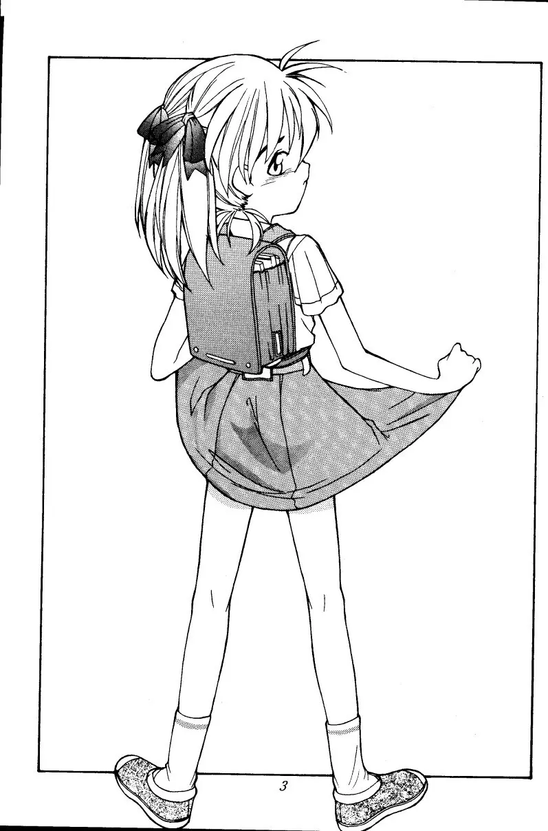 結 - page3