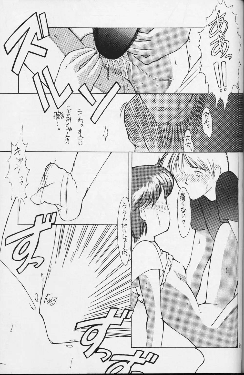小学性 1 - page19