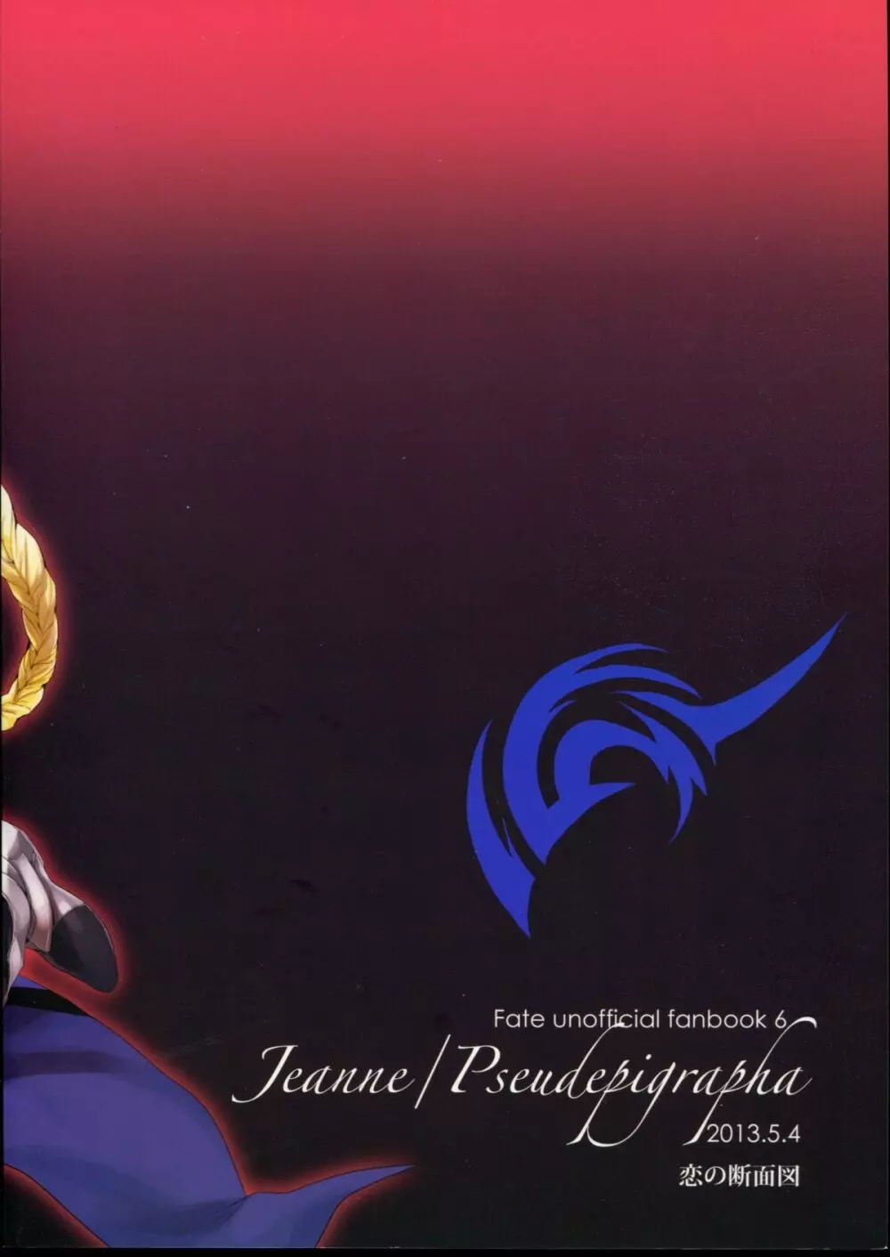 Jeanne/Pseudepigrapha - page2