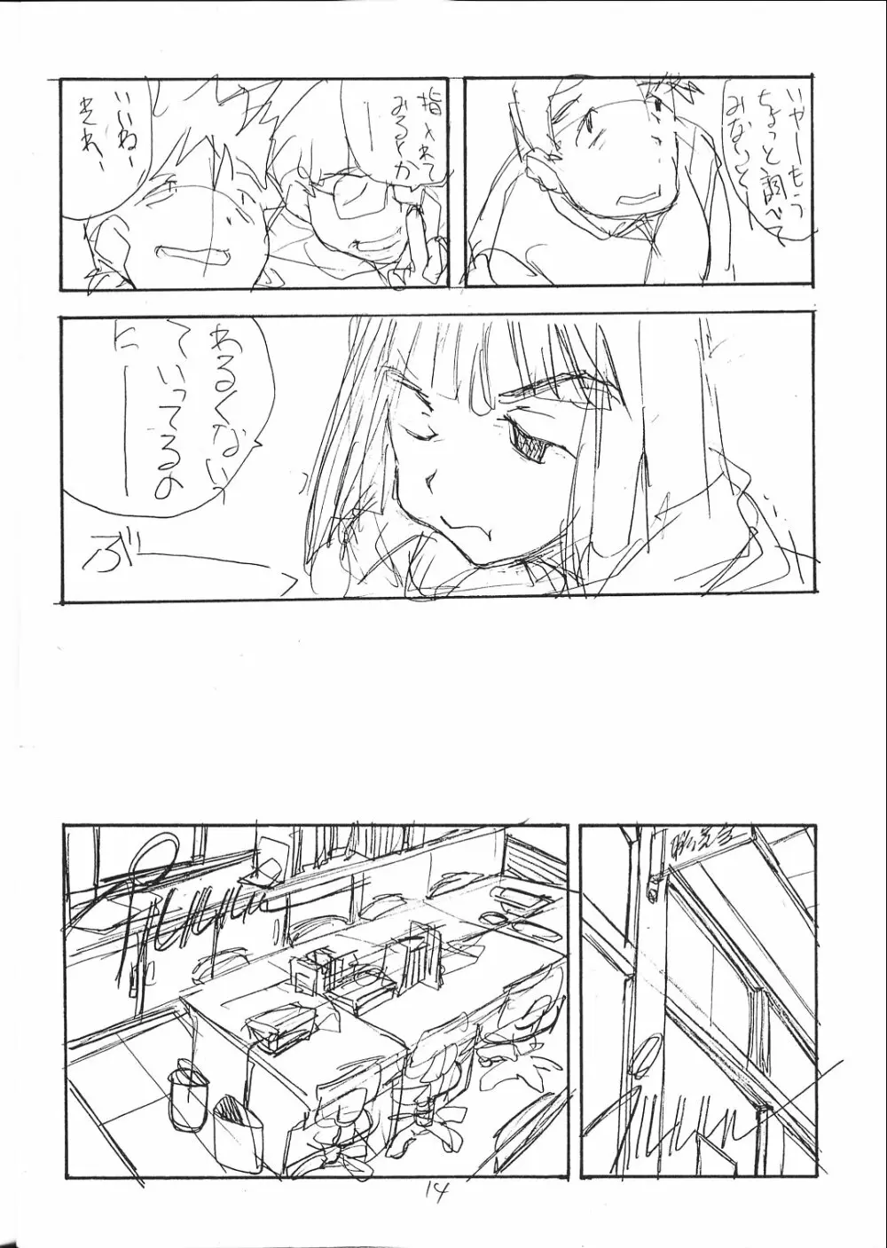 FAKE 4 - page13