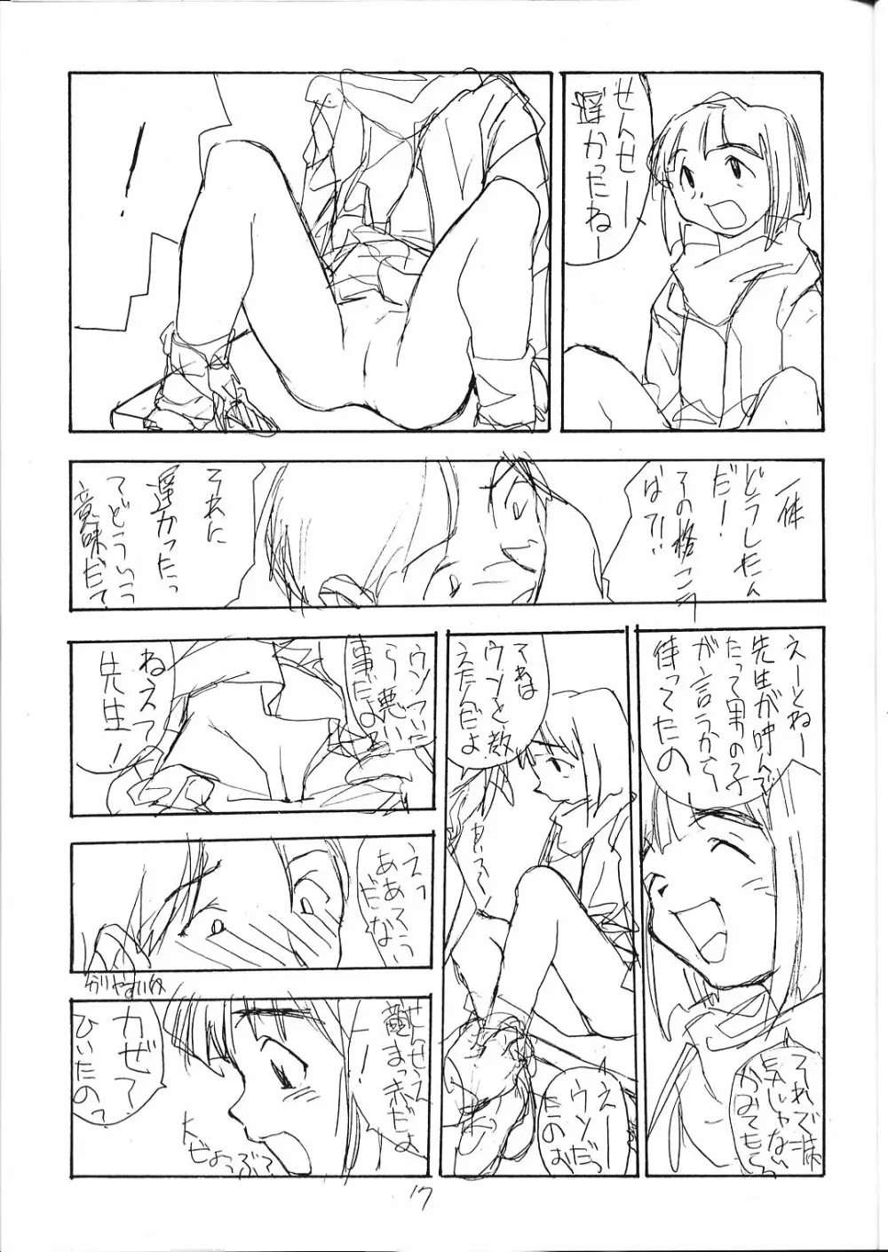 FAKE 4 - page16