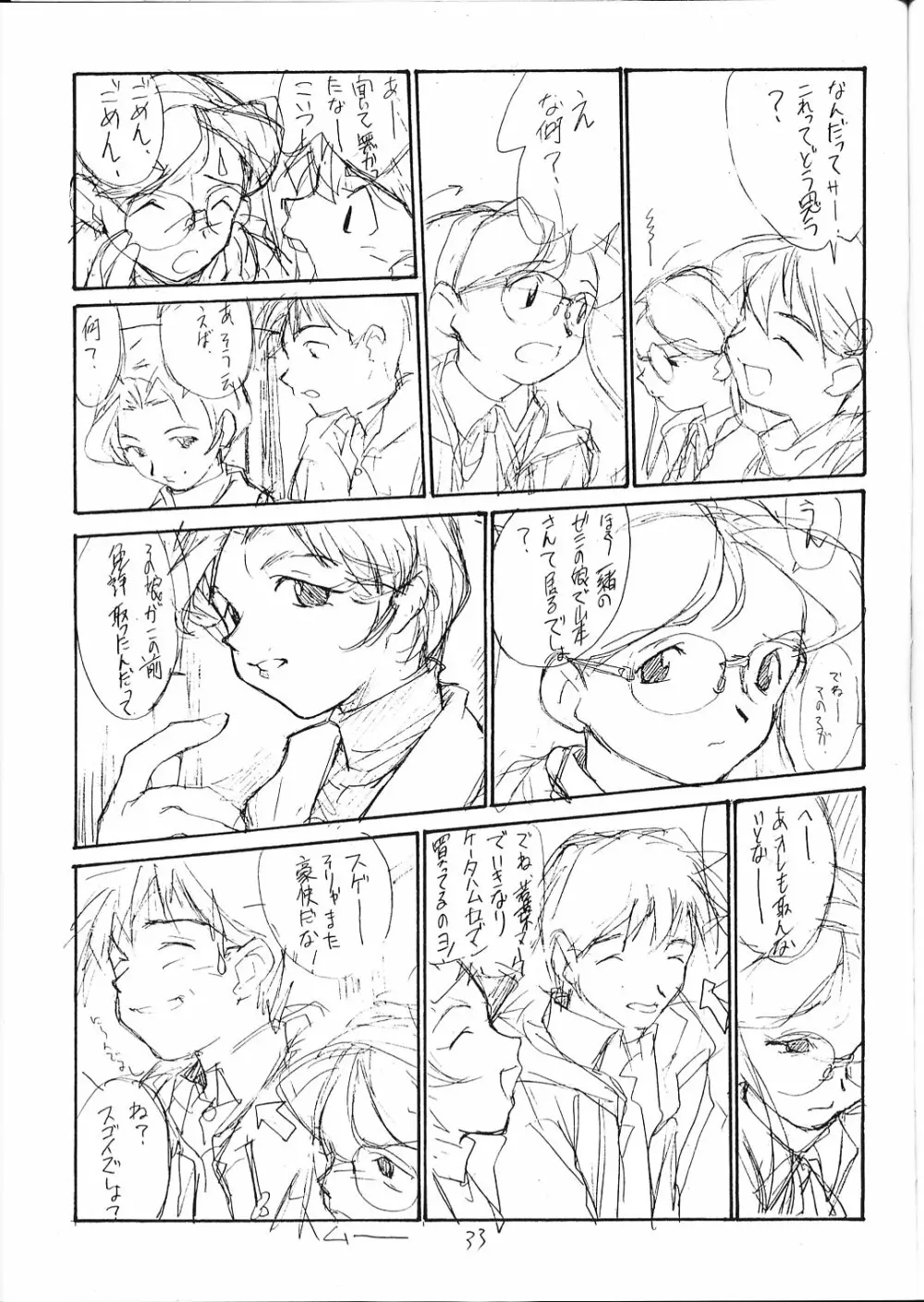 FAKE 4 - page32