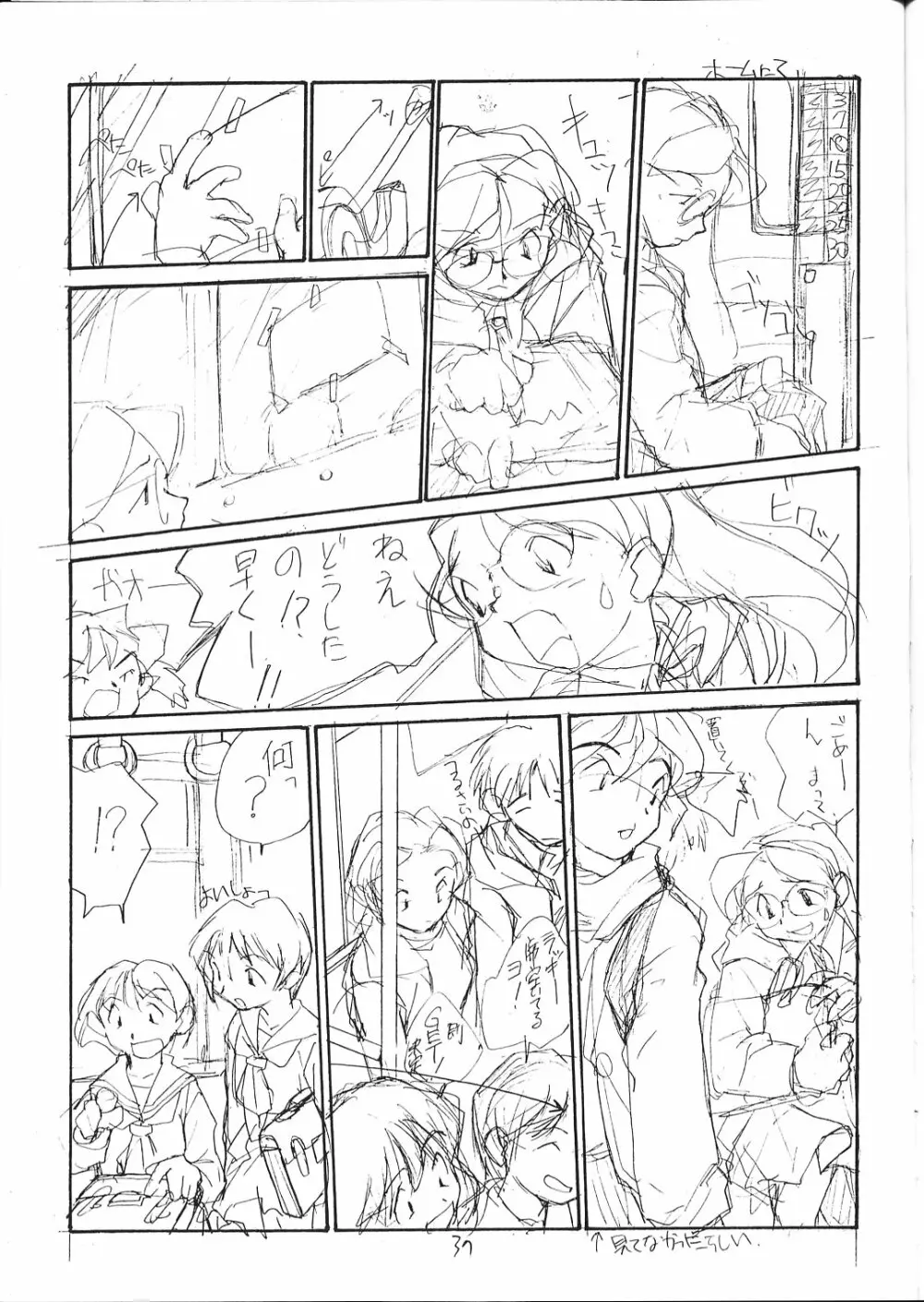 FAKE 4 - page36
