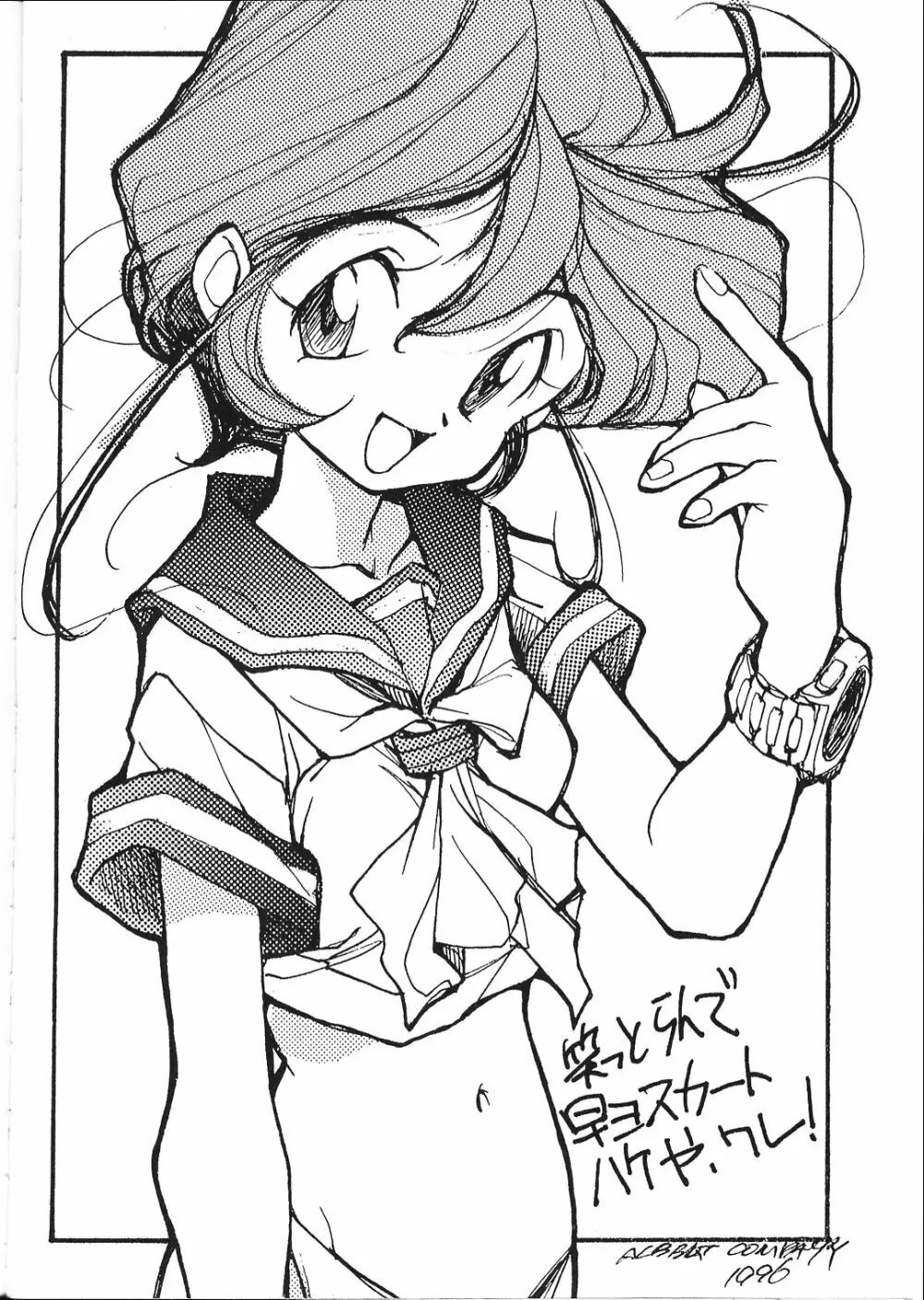 FAKE 4 - page39
