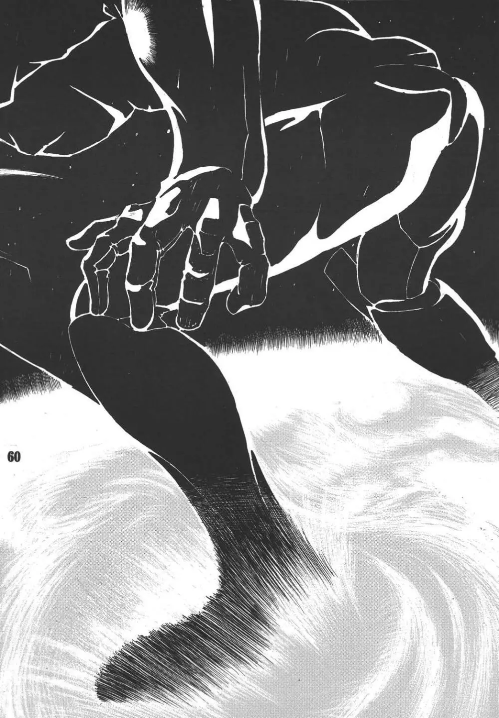 Hi Energy 05 - page61