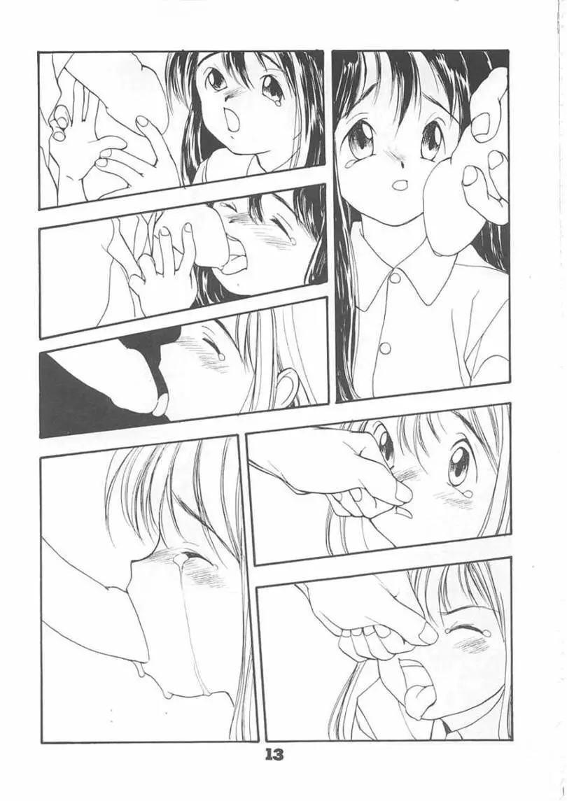 FAKE 2' - page12
