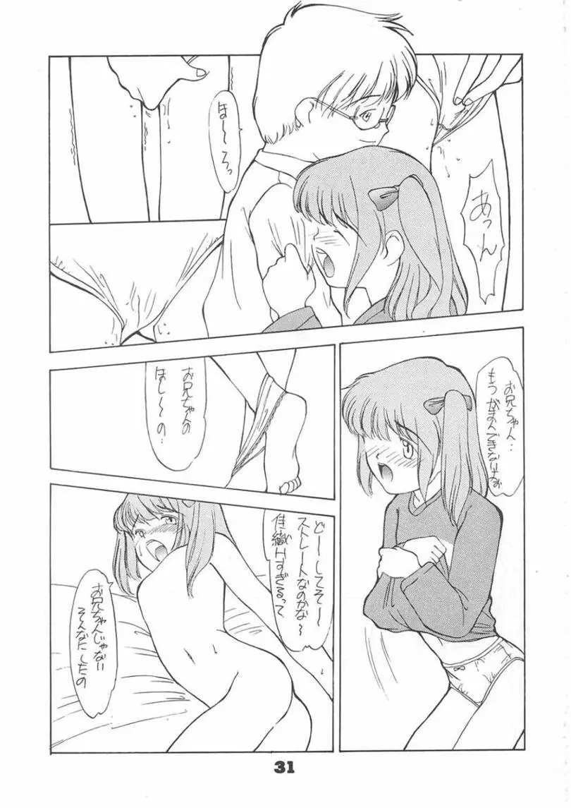 FAKE 2' - page30