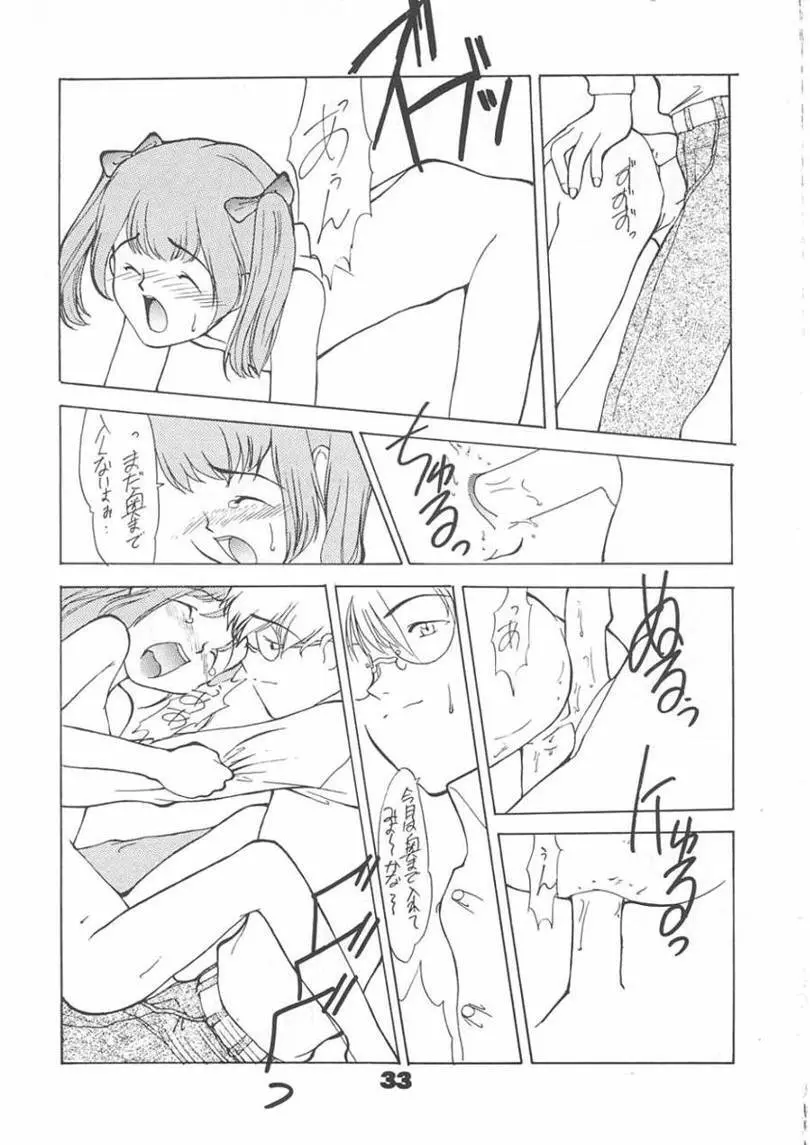 FAKE 2' - page32