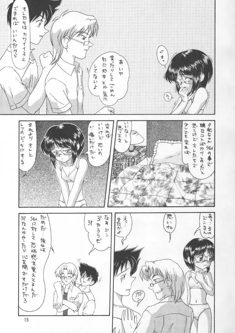 The L-Files 3 - page14