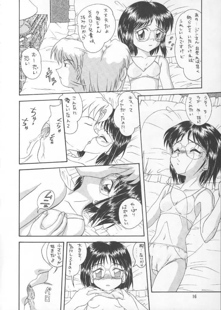 The L-Files 3 - page15