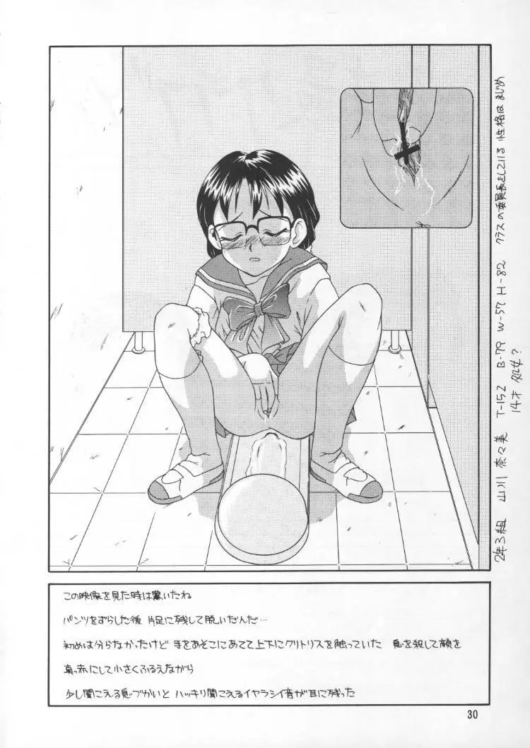 The L-Files 3 - page29