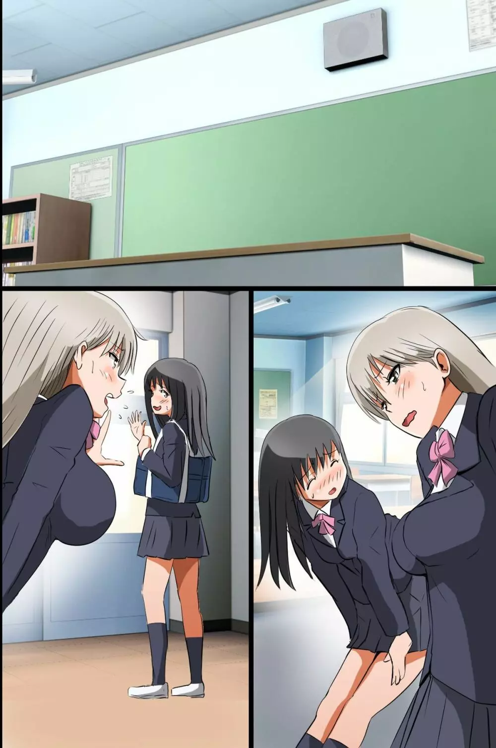 エロノート～このクラスの女子。今日から俺のオナペット - page122
