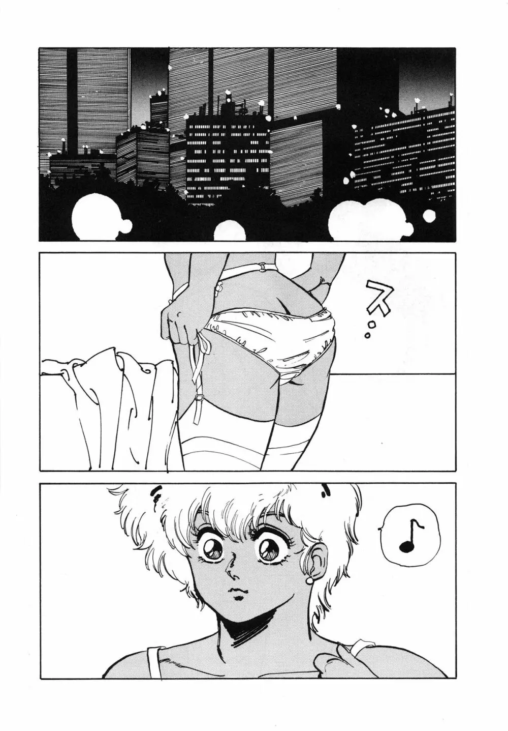 悦樂官能繪巻 - page86