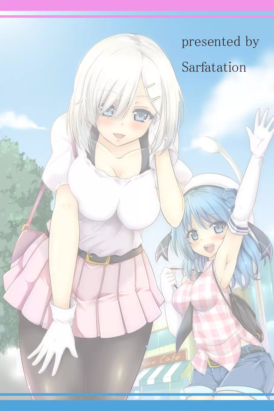 浜風ちゃんと浦風ちゃんと - page33