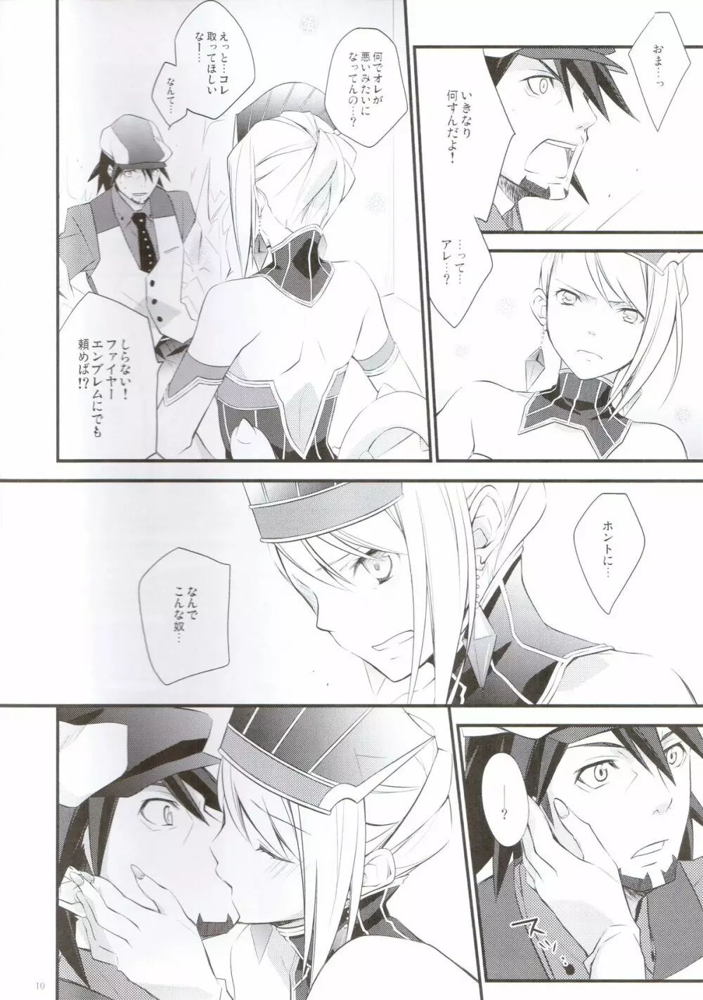 Absolute Zero - page10