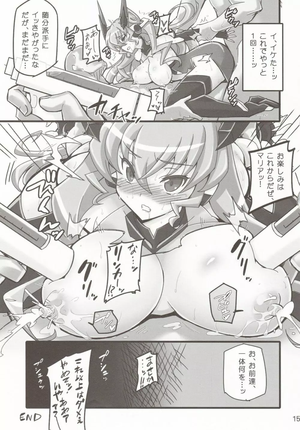 F.I.S. - page14