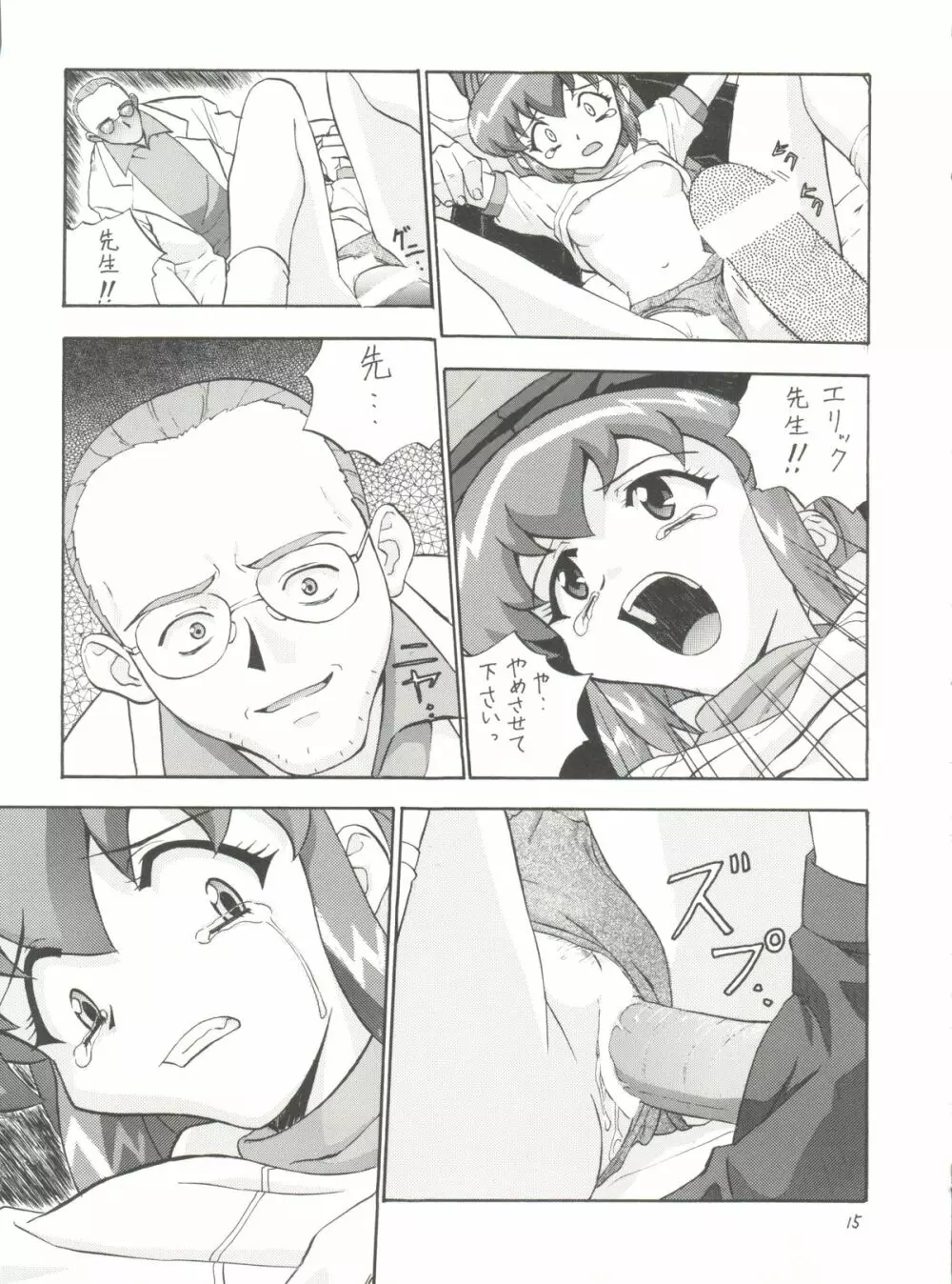 A号 - page14