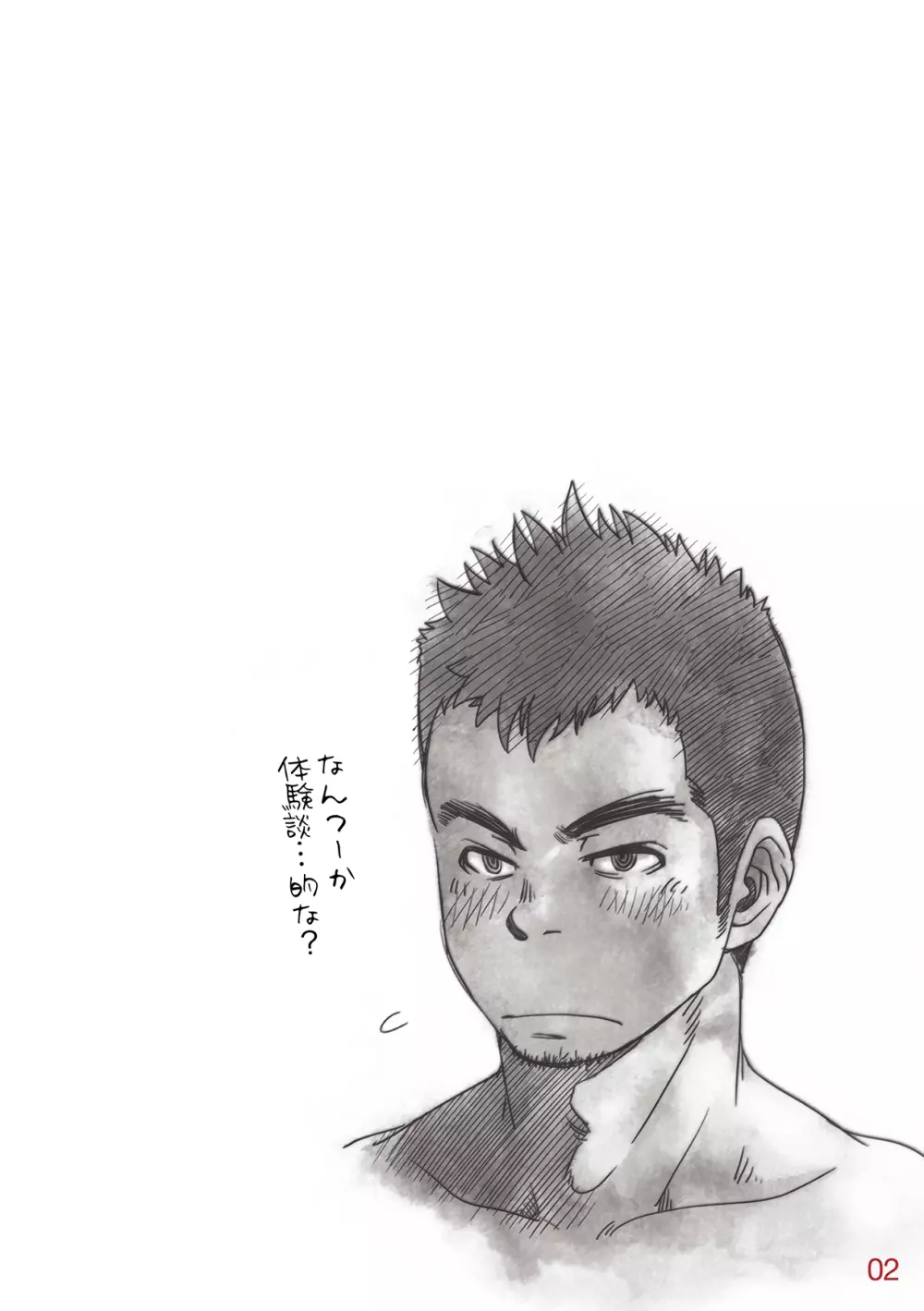 OMNIBUS R18+ - page4