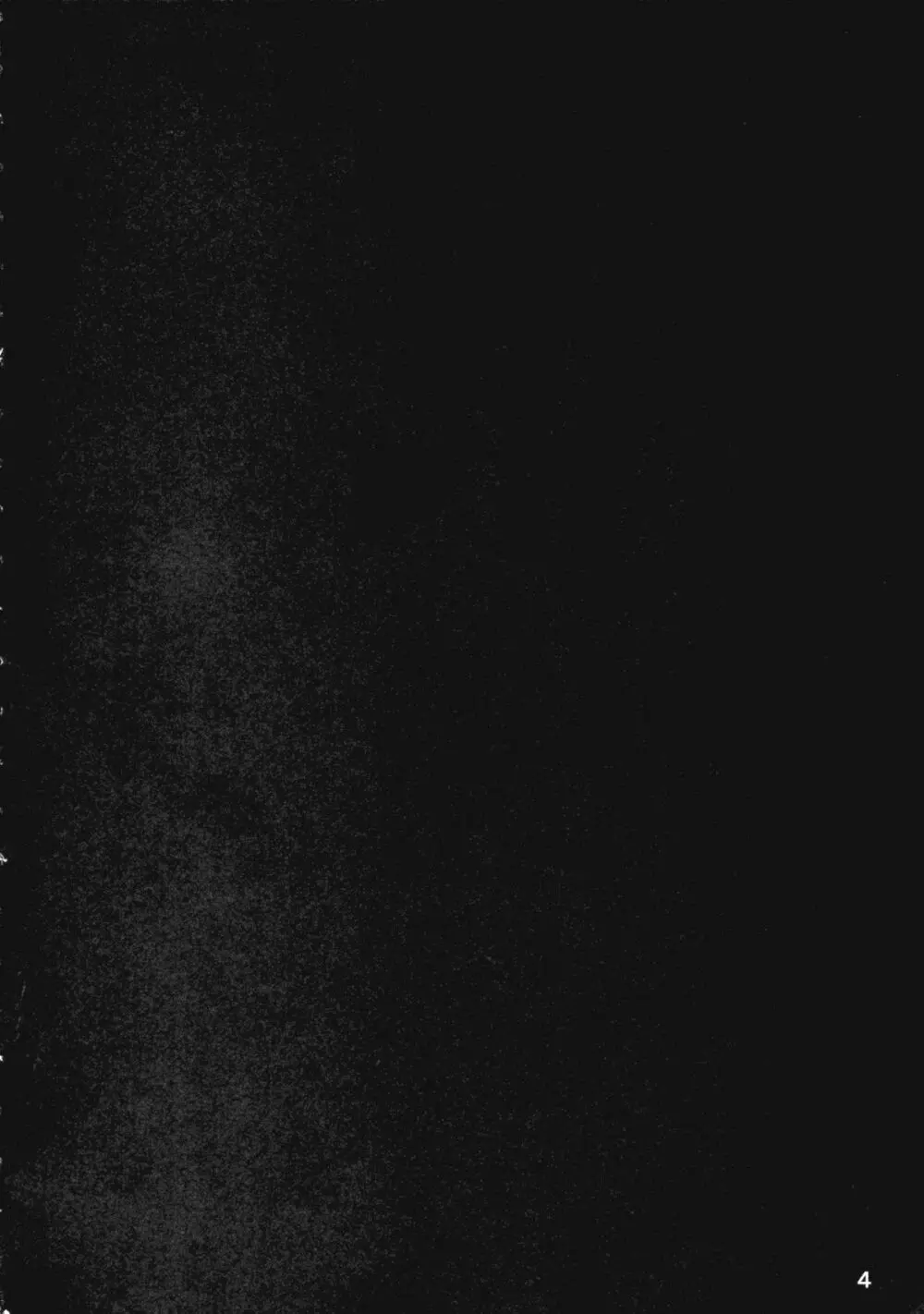 猫の気持ちは不定形 - page3