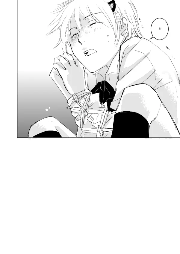 犯人さがし - page7