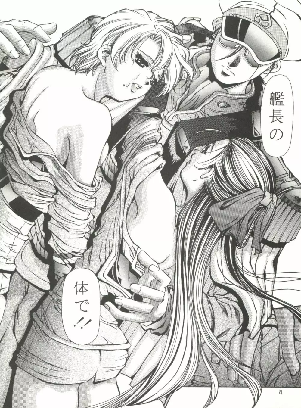 FESTIVAL - page8