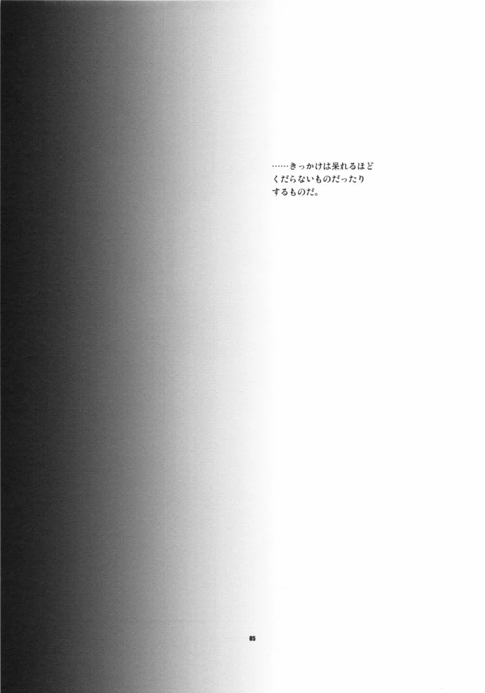 JUDGMENT - page4