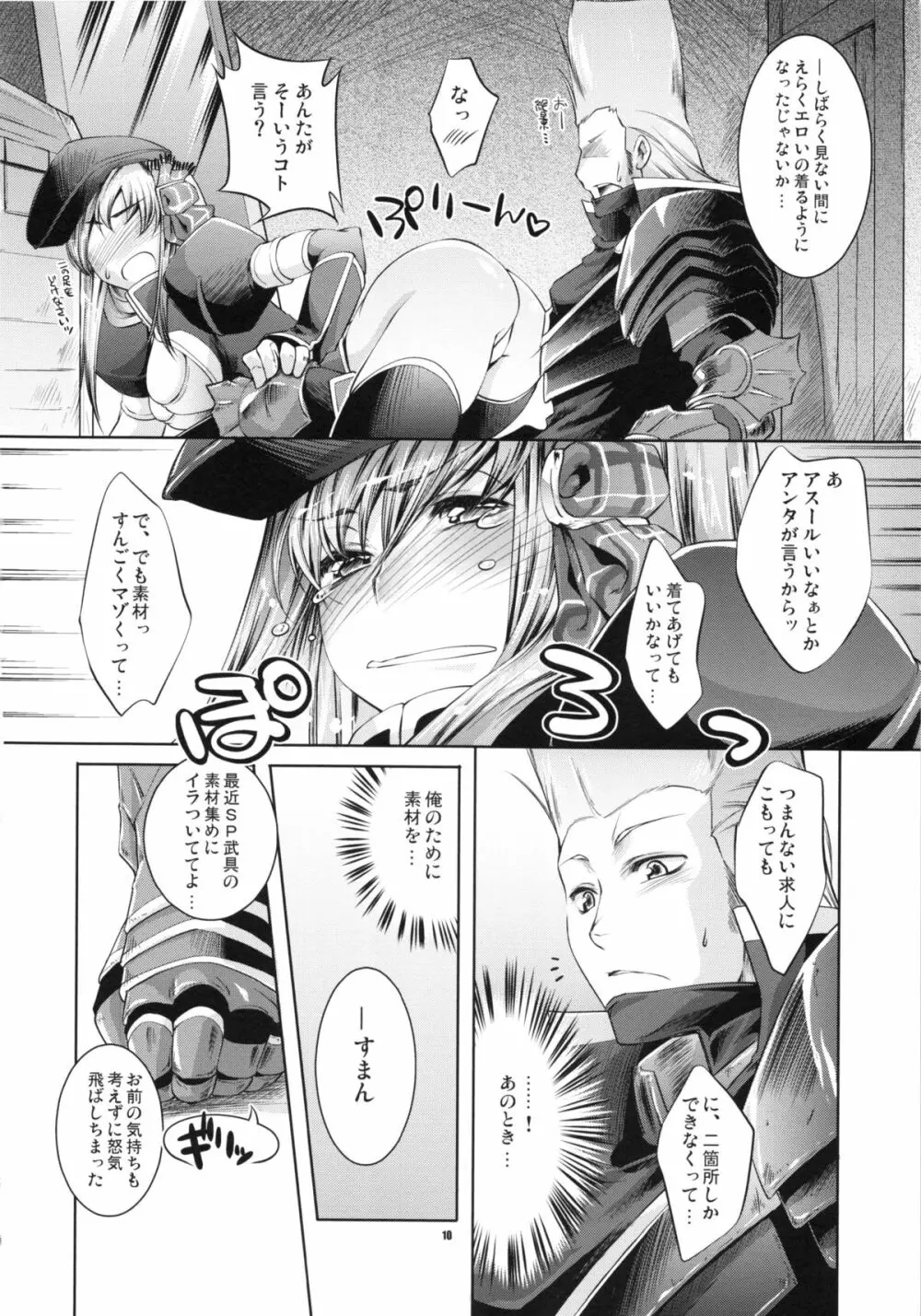 JUDGMENT - page9