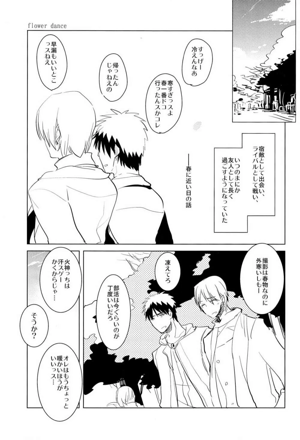 Flower Dance - page21