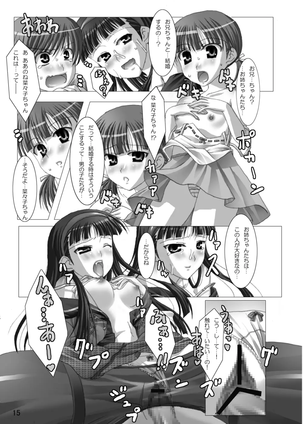 Reverse - page14